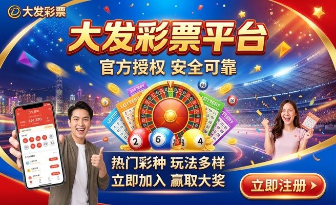 大发时时彩全天在线计划