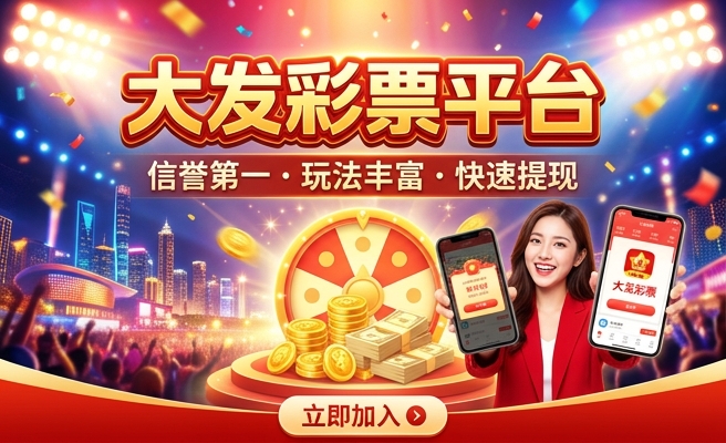 大发时时彩分析