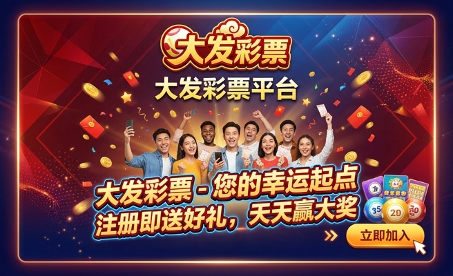 大发明家泳池皮肤炫彩