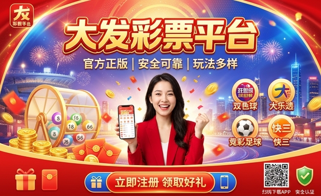 足球投注信誉网址